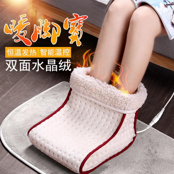Электрогрелка для ног Foot Warmer