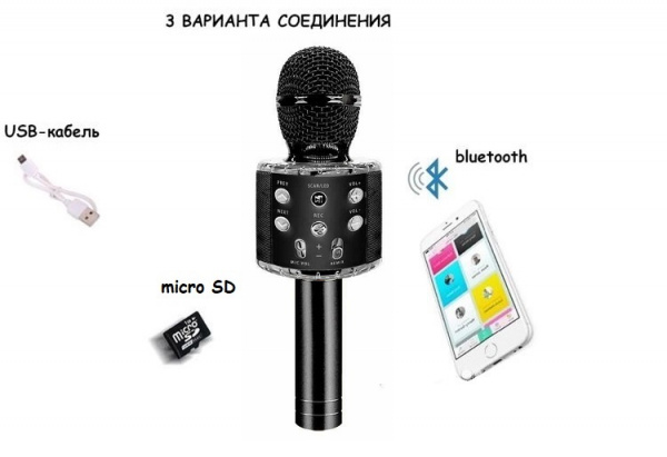 Беспроводной караоке микрофон динамик с подсветкой Ws858-L