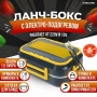Ланч бокс с подогревом FH88