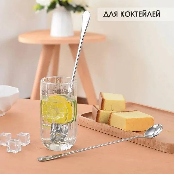 Набор кофейных ложек 19 см 6 шт